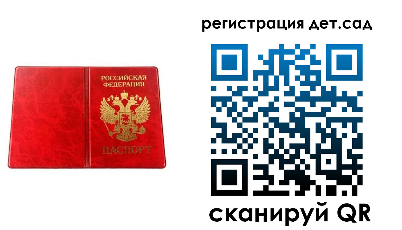 прописка иностранных граждан в Тимашёвске
