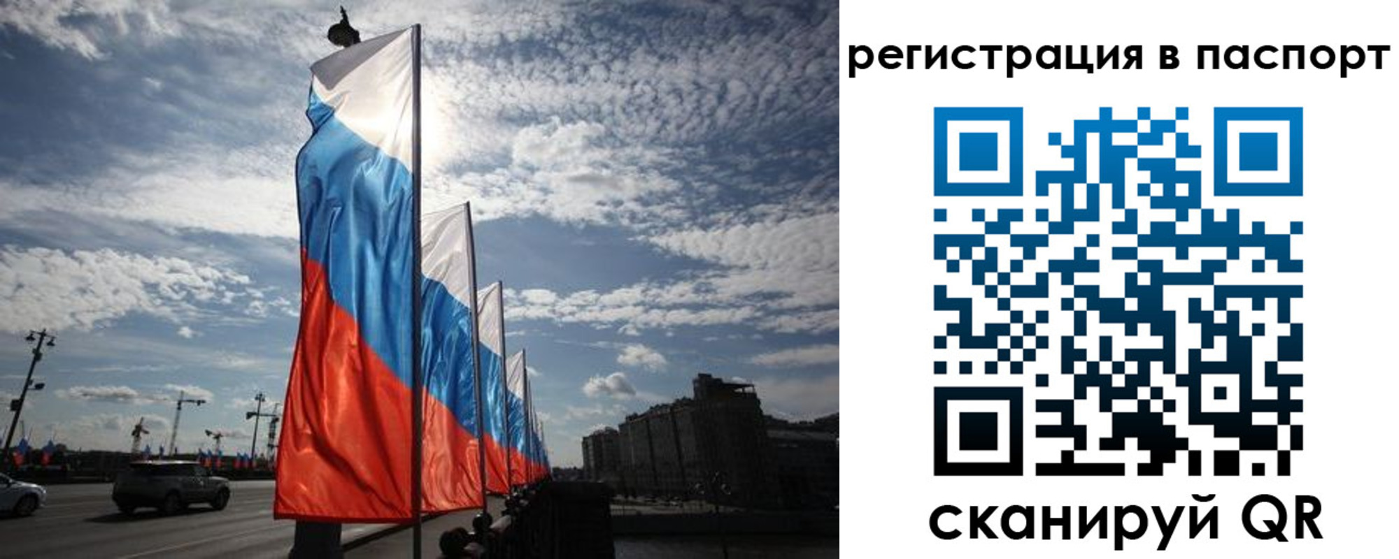 временная регистрация 2025 в Тимашёвске