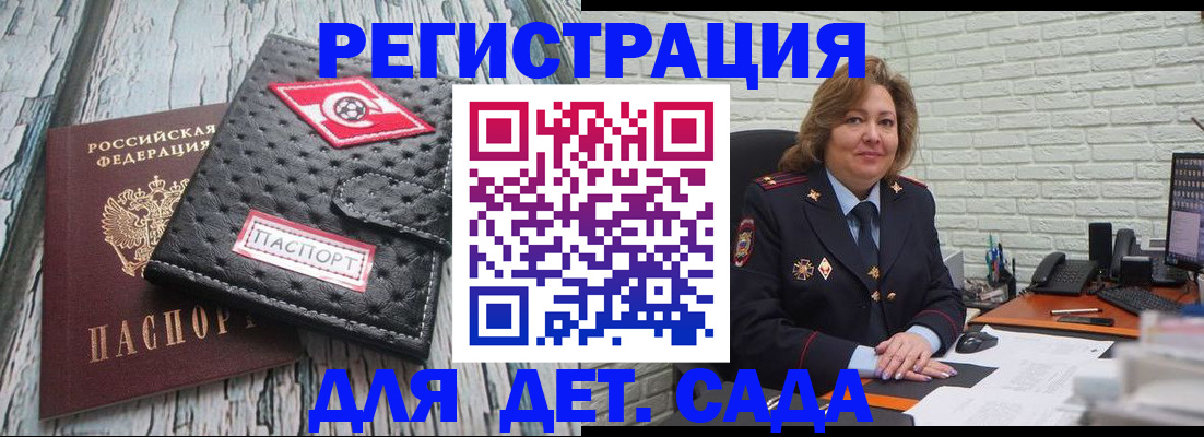 найти адрес прописки в Тимашёвске